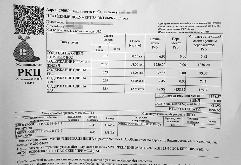 Сайт ркц свердловской области