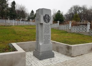 Морское кладбище Владивосток Чешское захоронение