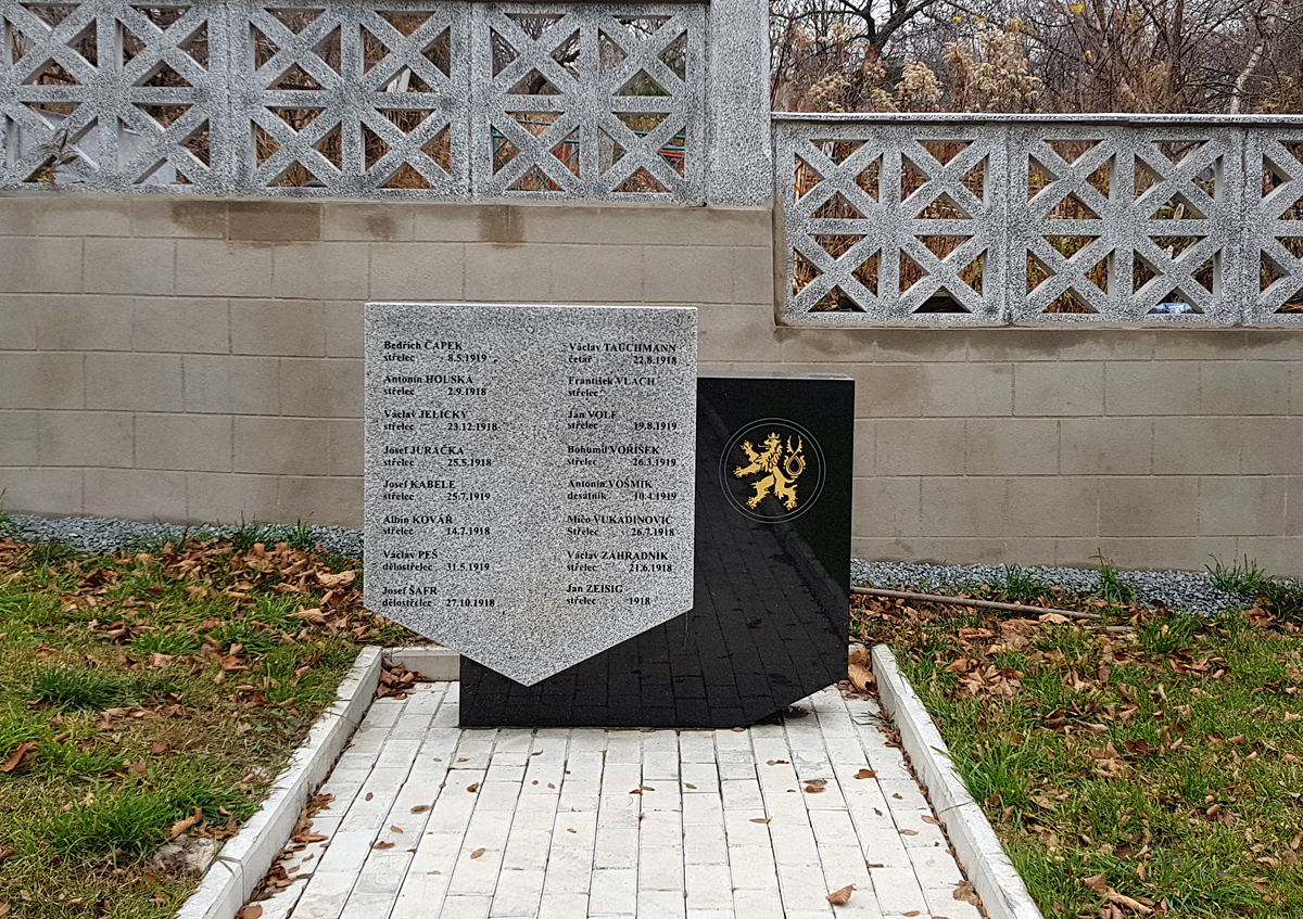 Морское кладбище Владивосток Чешское захоронение