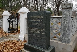Морское кладбище Владивосток Чешское захоронение
