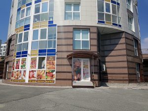 магазинбасаргина15-1