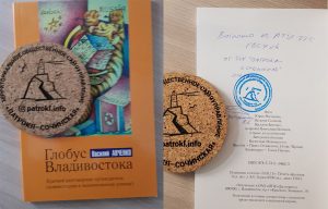 подарокзакран