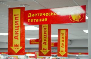 Навигация_04