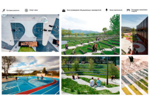 школасхема3