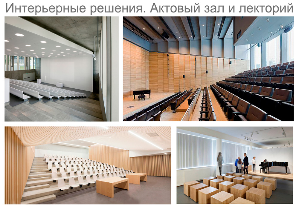 школасхема4