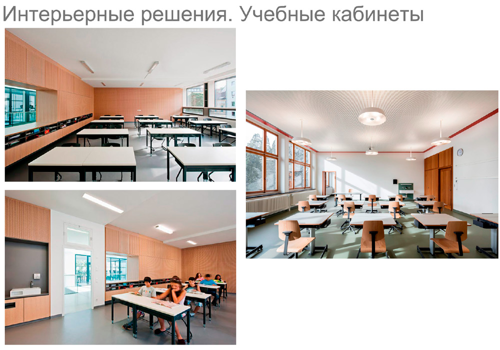 школасхема5