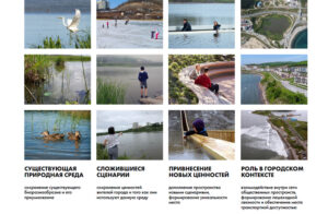 проектозеро2