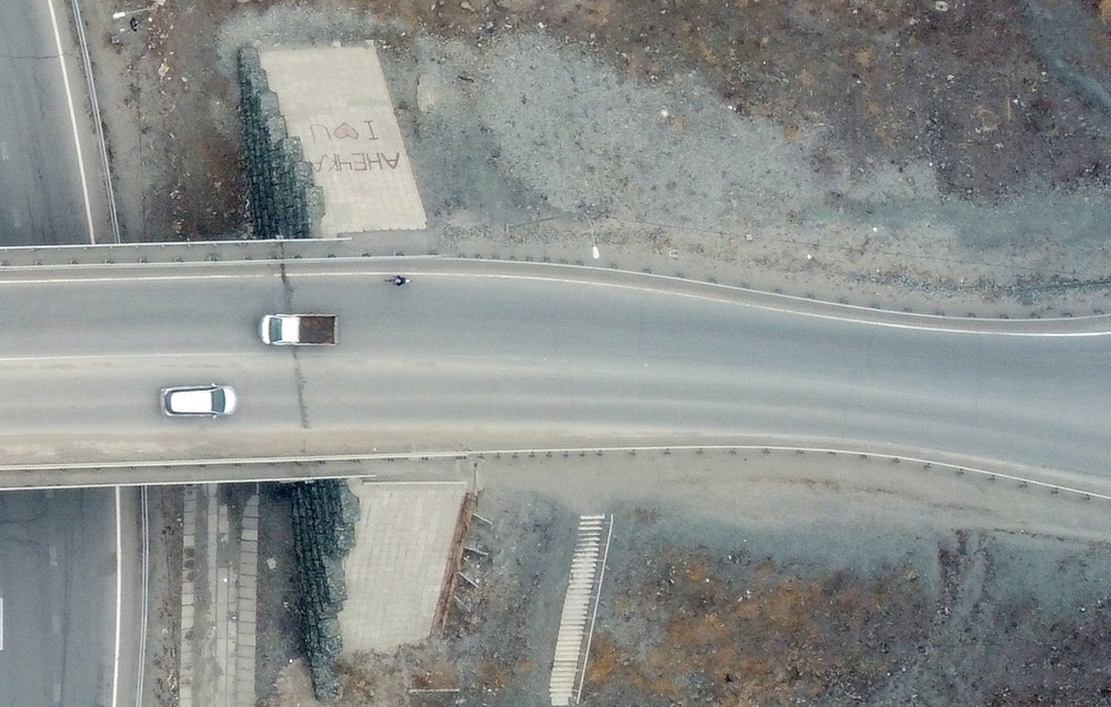 эстакада-юг