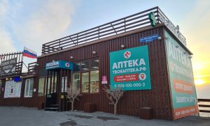 базасоболь7