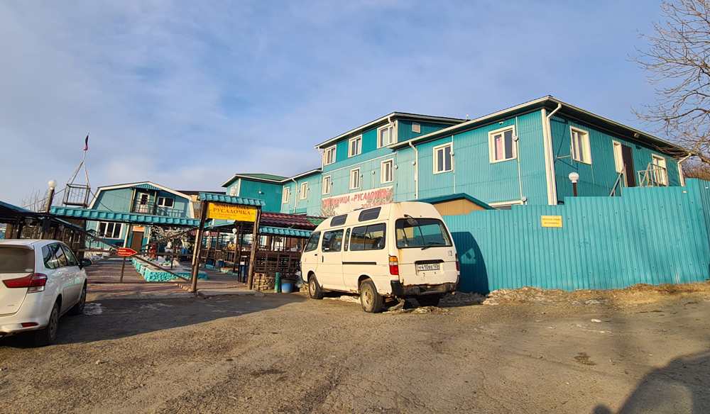 госрусалочка3