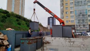 мусоркановая3