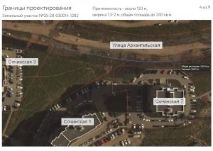 аллеяпамяти2