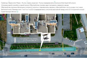 семейнаяаллея9