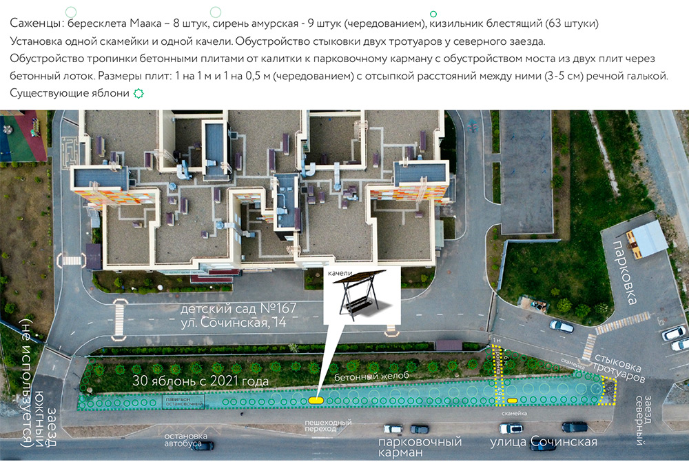 семейнаяаллея9