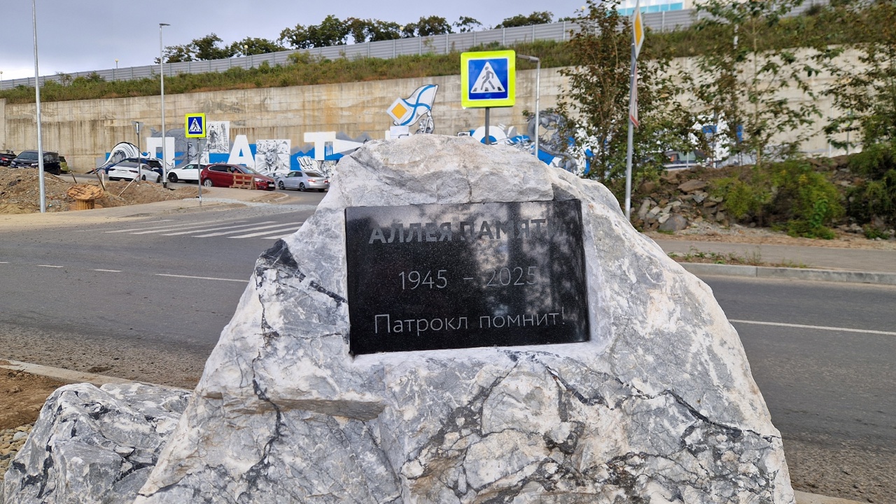 табличканакамне